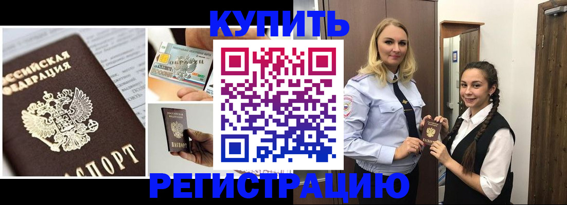 временная регистрация собственник в Питкяранте