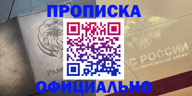 регистрация для школы в Питкяранте