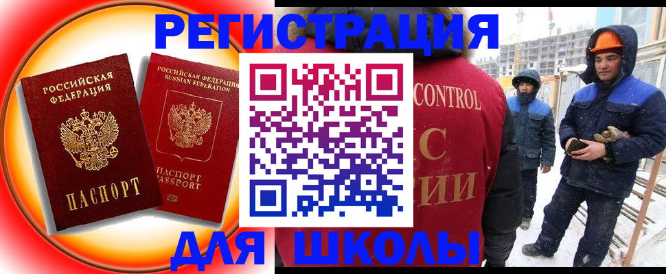 временная регистрация поиск в Питкяранте